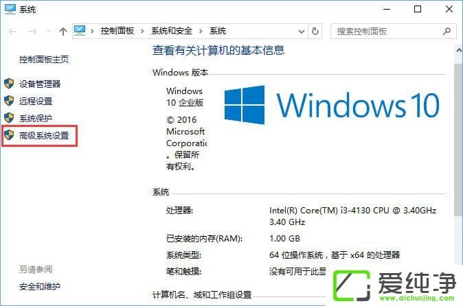 W10���������з���������������ڴ�ռ�ù�����ô�죿