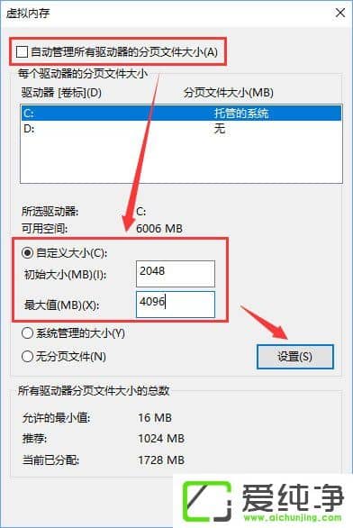 W10���������з���������������ڴ�ռ�ù�����ô�죿