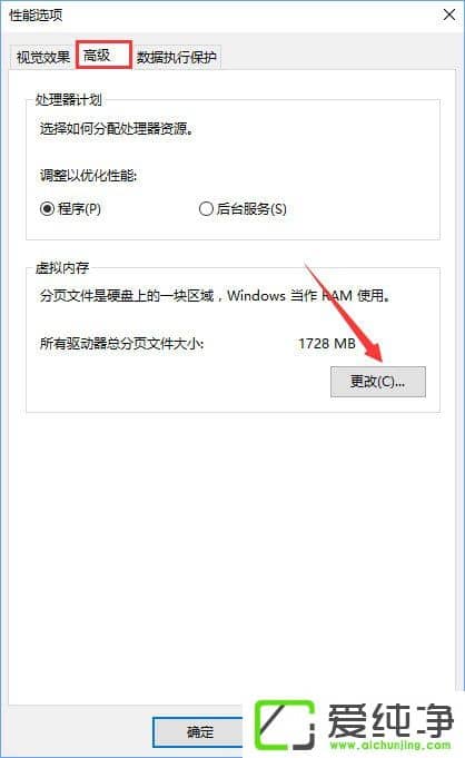 W10���������з���������������ڴ�ռ�ù�����ô����