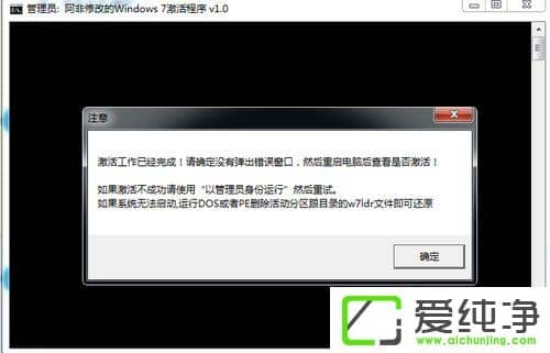 w7�������콢�漤�����ô����w7�������콢�漤���