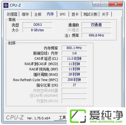 w7��������ô���ڴ���Ƶ����w7������鿴�ڴ���Ƶ�ʵľ��巽��