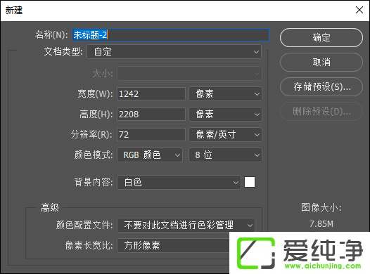 PS��ô��ͼƬ������Ч������θ�ͼƬ����������