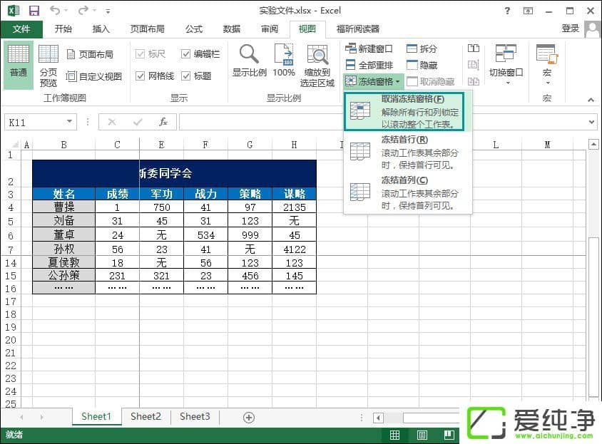 Excel��ô���ᴰ����Excel�������к����еķ���