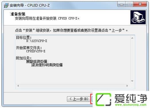w7��������ô���ڴ���Ƶ�ʣ�w7������鿴�ڴ���Ƶ�ʵľ��巽��