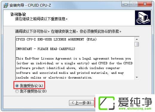 w7��������ô���ڴ���Ƶ����w7������鿴�ڴ���Ƶ�ʵľ��巽��