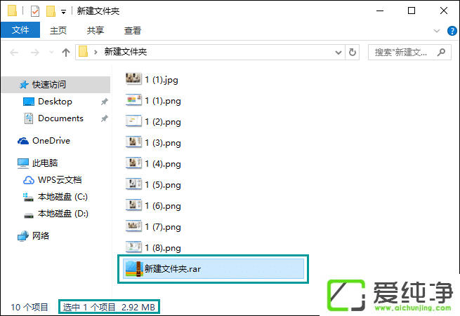 WinRAR���ѹ���ļ�����С����ô����޶�ѹ���ļ���