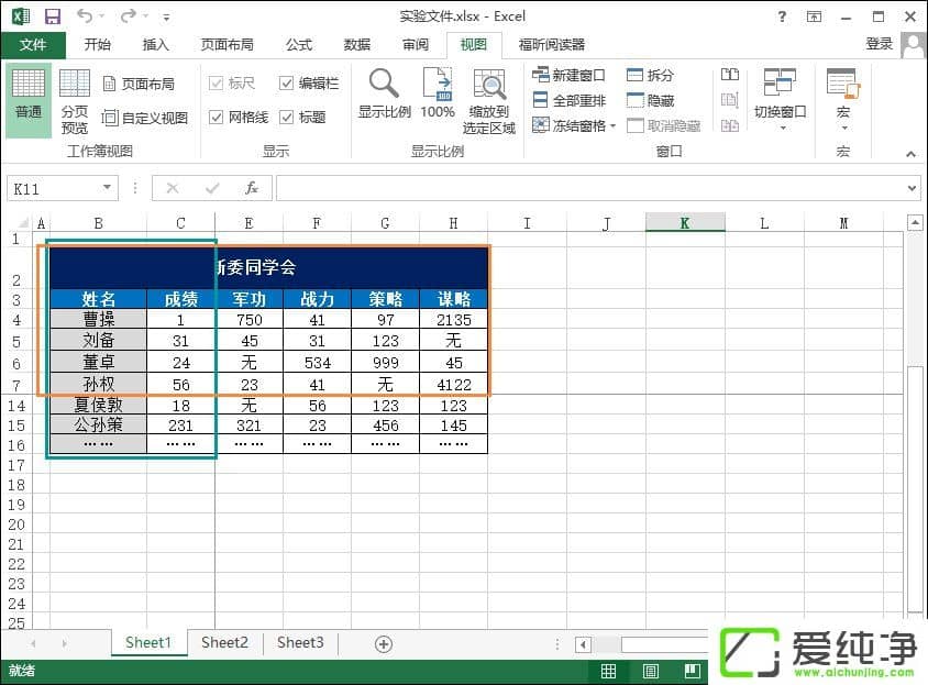 Excel��ô���ᴰ����Excel�������к����еķ���