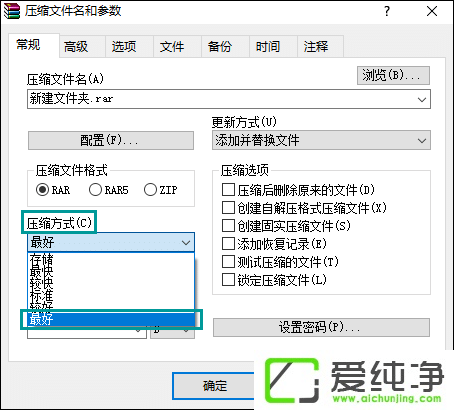WinRAR���ѹ���ļ�����С����ô����޶�ѹ���ļ���