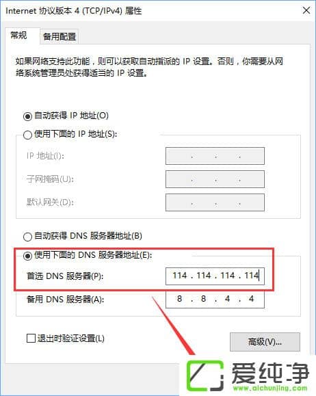 Windows10����ҳ���Զ���ת��ΨƷ����ô�죿