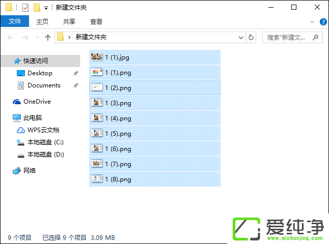 WinRAR���ѹ���ļ�����������ô����޶�ѹ���ļ���