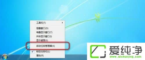 w7���������������pid��ô��ʾ������