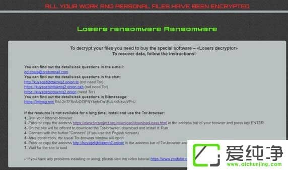 W10ϵͳ����losers������ô����