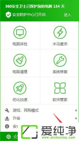 W10ϵͳ����losers������ô����