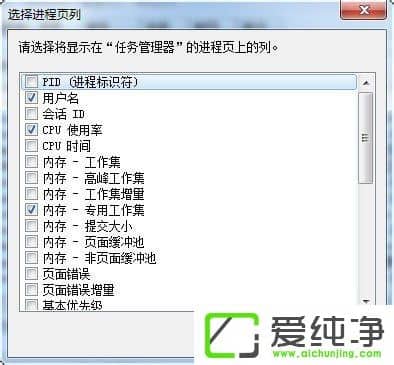 w7���������������pid��ô��ʾ������