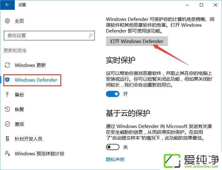 W10ϵͳ����losers������ô����