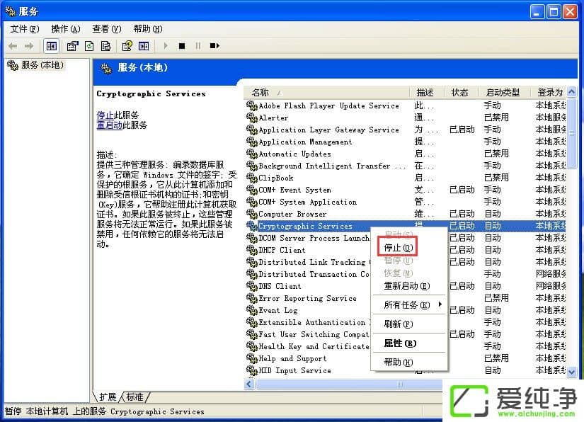 WindowsXP��������Windows�ļ�������ô�ر���