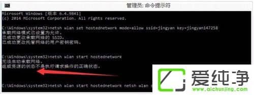 W10����������WiFi�ȵ���ʾ���޷������������硱��ô�죿