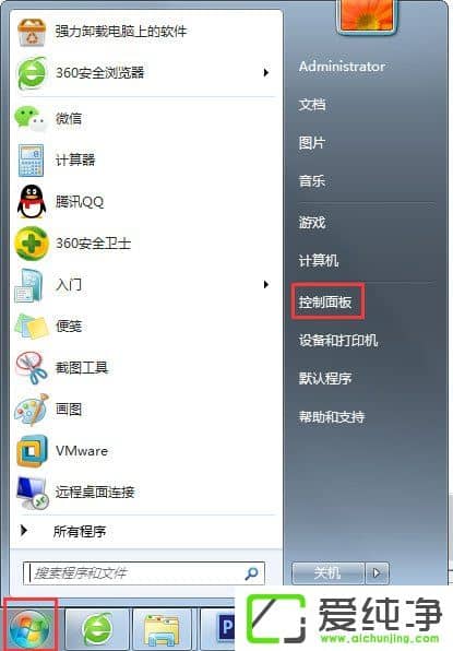 w7ϵͳWindows Update����ʧ����ô����