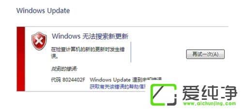 w7ϵͳWindows Update����ʧ����ô����
