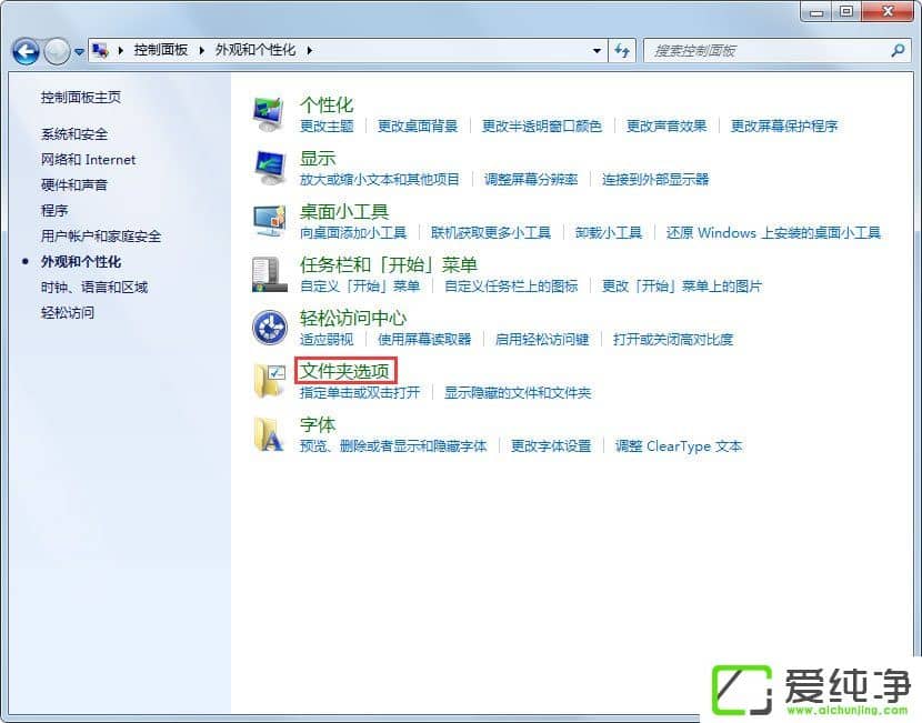 w7ϵͳ���ɾ��Thumbs.db��