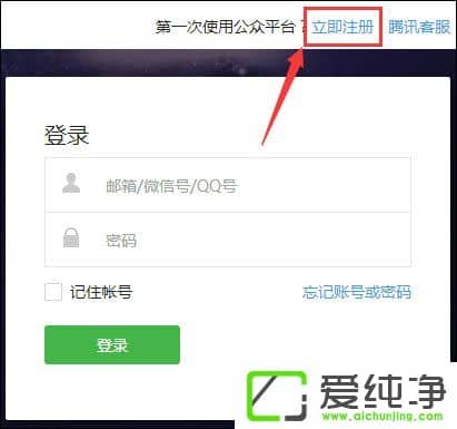 ��ô��ͨ����΢�Ź��ں�������������΢�Ź��ں���