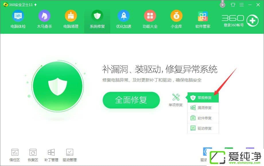 W10������������������֡�bad_module_info��ֹͣ��������ʾ��ô����