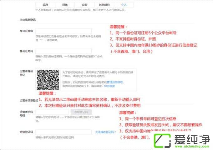 ��ô��ͨ����΢�Ź��ںţ�����������΢�Ź��ں���