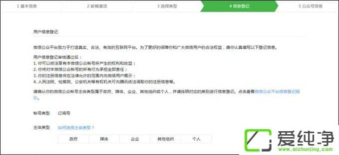 ��ô��ͨ����΢�Ź��ں�������������΢�Ź��ں���