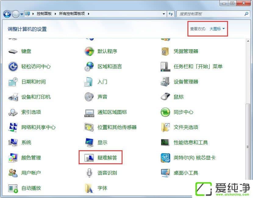 w7ϵͳWindows Update����ʧ����ô�죿
