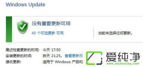 w7ϵͳWindows Update����ʧ����ô����