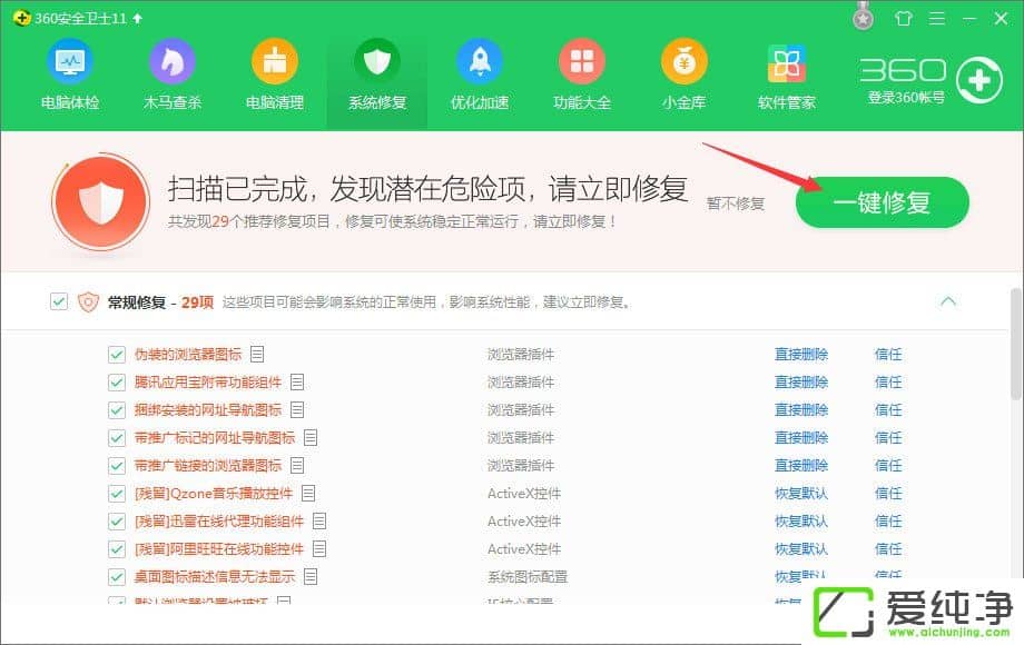 W10������������������֡�bad_module_info��ֹͣ��������ʾ��ô����