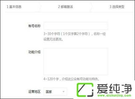 ��ô��ͨ����΢�Ź��ں�������������΢�Ź��ں���