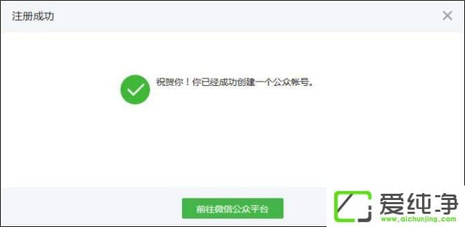 ��ô��ͨ����΢�Ź��ںţ�����������΢�Ź��ں���