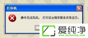 winxpϵͳ���������ӡ������