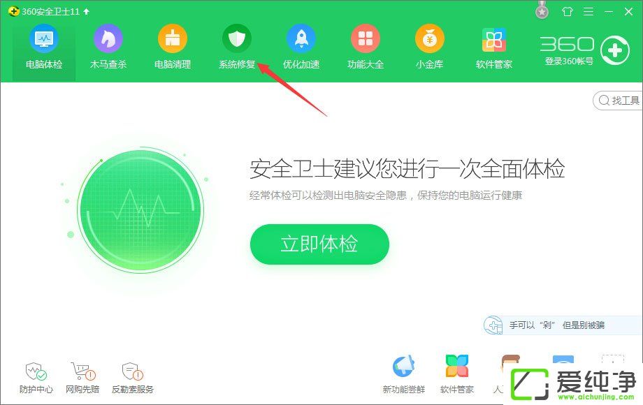 W10������������������֡�bad_module_info��ֹͣ��������ʾ��ô����