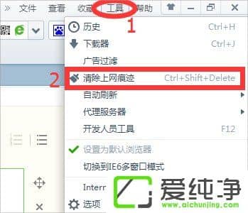 w7ϵͳ����ҳ�ٶ�����ô����