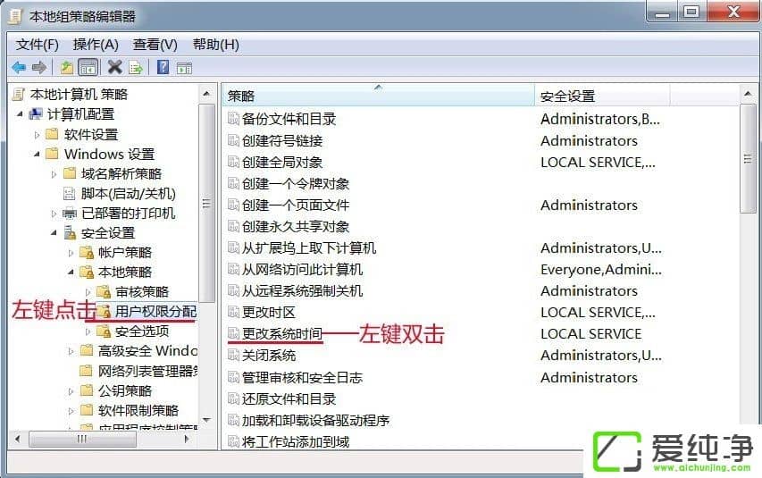 w7����ʱ��Ĳ�����ô����