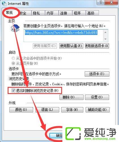 w7ϵͳ����ҳ�ٶ�����ô����