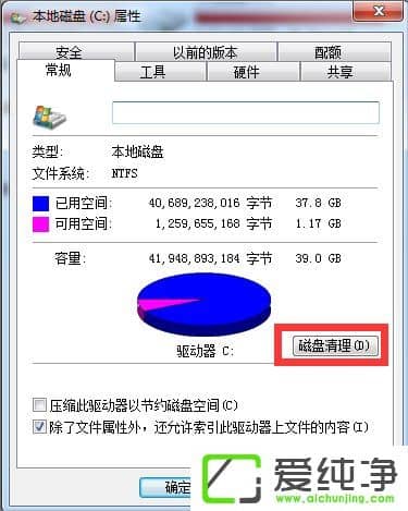 w7ϵͳ����ҳ�ٶ�����ô����