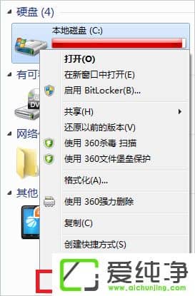 w7ϵͳ����ҳ�ٶ�����ô����