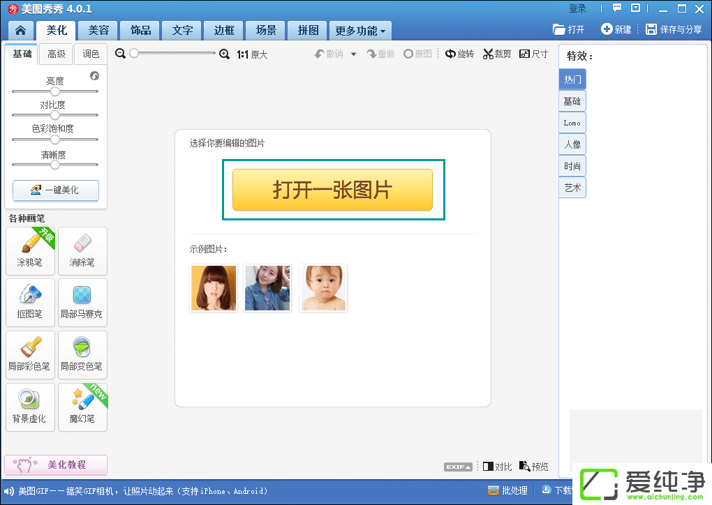 ���ʹ����ͼ���㽫ͼƬת���������