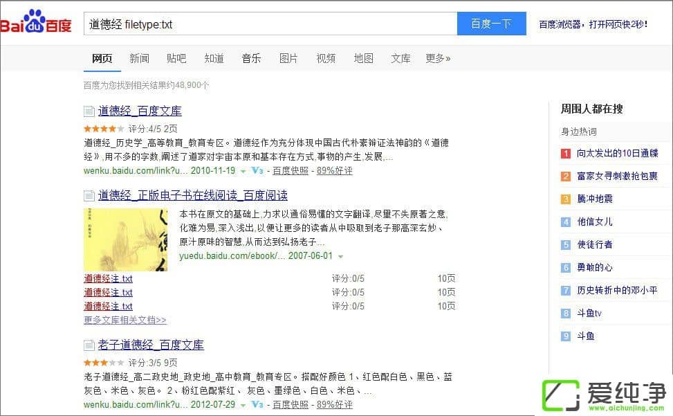 filetype��ʲô��˼�����ʹ��filetype�����ض���ʽ���ļ���