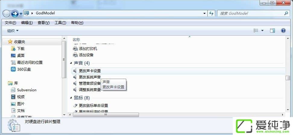 w7�ϵ�ģʽ�Ŀ�������