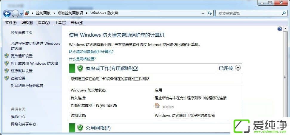 w7�ϵ�ģʽ�Ŀ�������