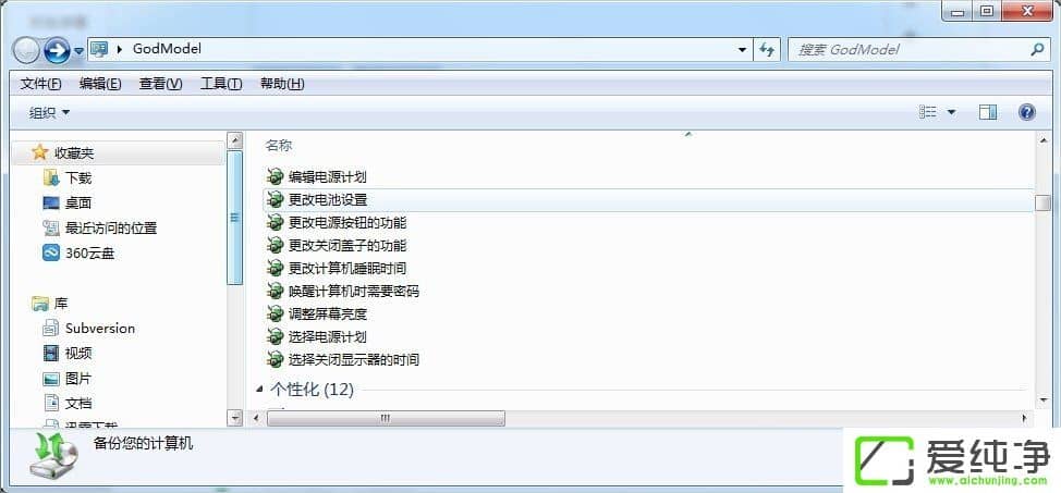 w7�ϵ�ģʽ�Ŀ�������