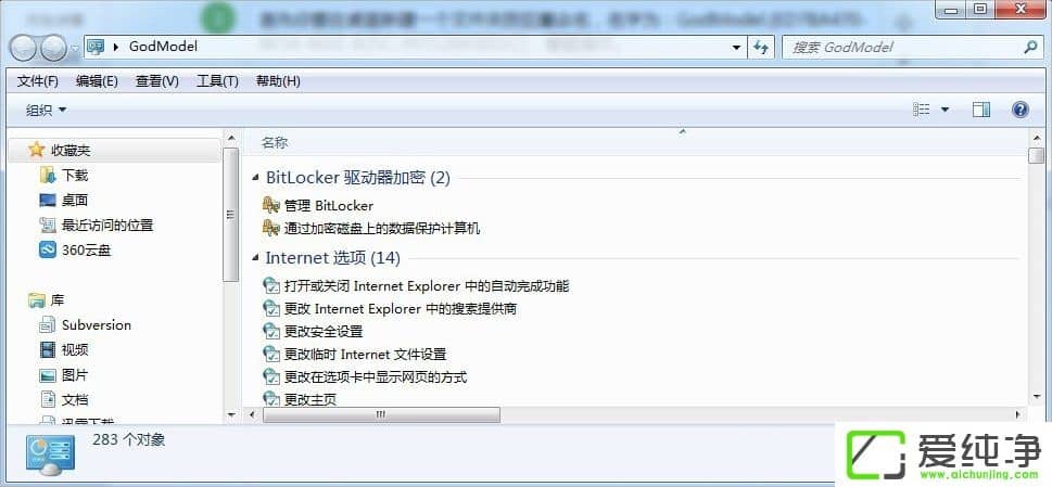 w7�ϵ�ģʽ�Ŀ�������