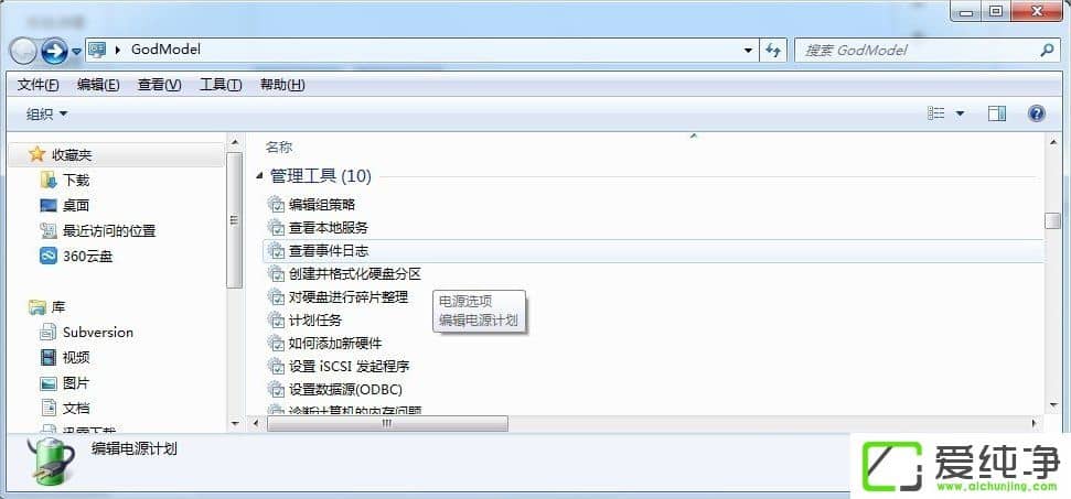 w7�ϵ�ģʽ�Ŀ�������