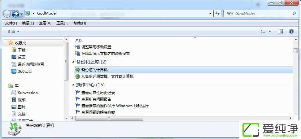 w7�ϵ�ģʽ�Ŀ�������