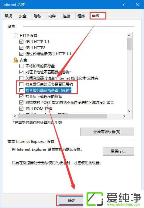 W10�����������ҳ��ʾ����վ�㰲ȫ֤��ĵ�����Ϣ�����á���ô����