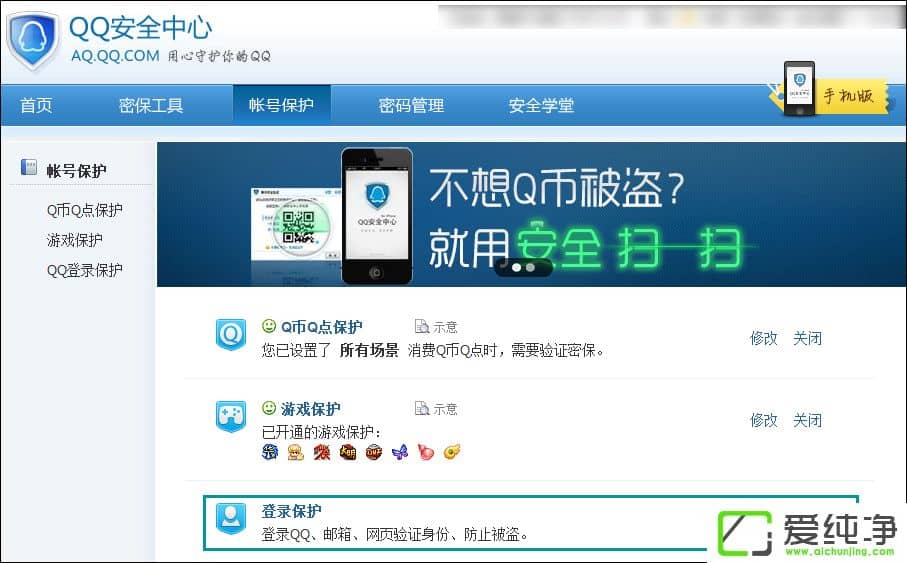 QQ��ô���õ�½������QQ������ص�½�����ķ���